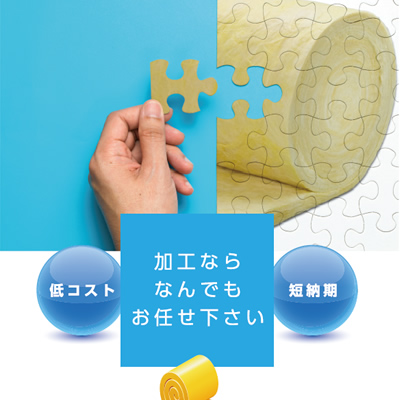 昭和通商株式会社 様