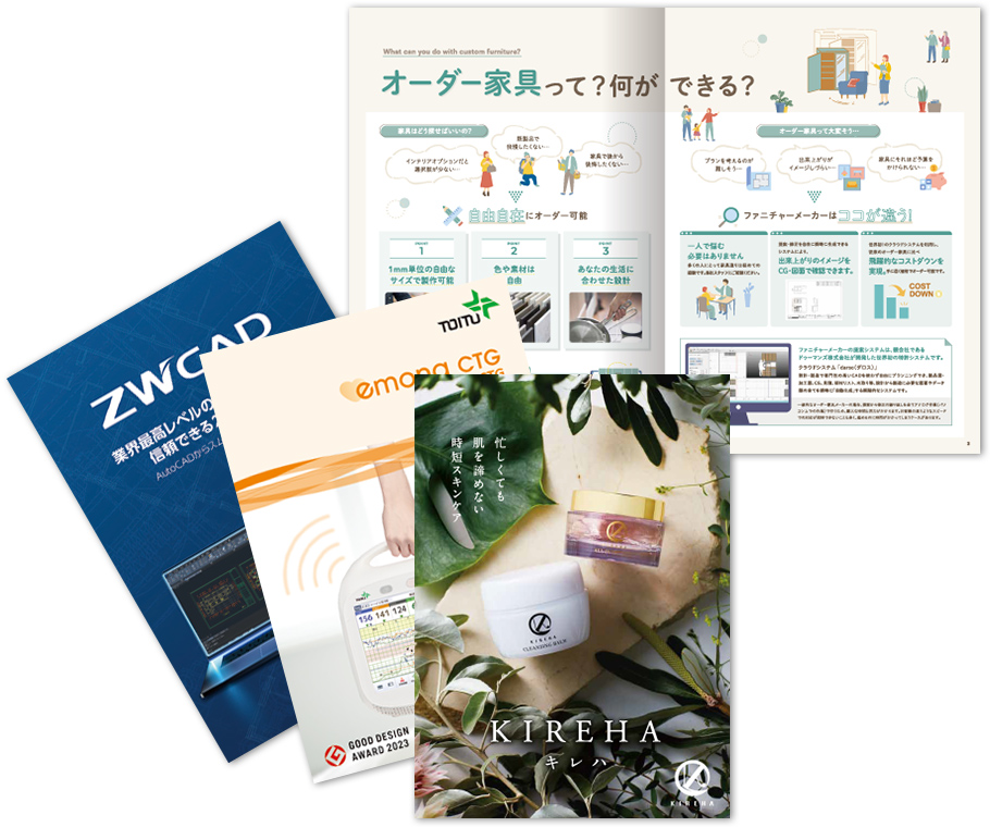 商品パンフレット