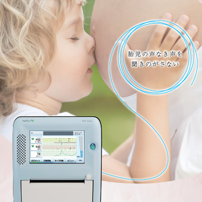 トーイツ株式会社 様