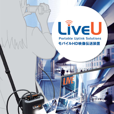 株式会社東通インターナショナル 様