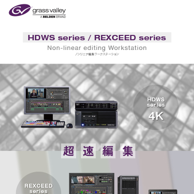 グラスバレー株式会社 様