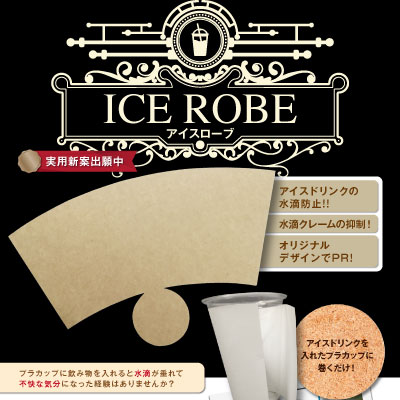 株式会社東翔 様