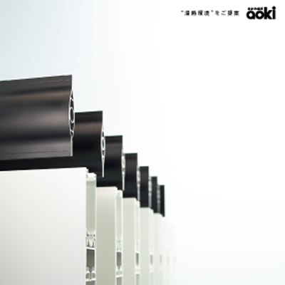アオキ住宅機材販売株式会社 様