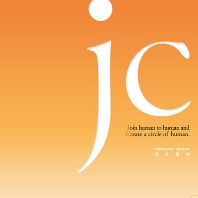 ジェイ・シー株式会社 様