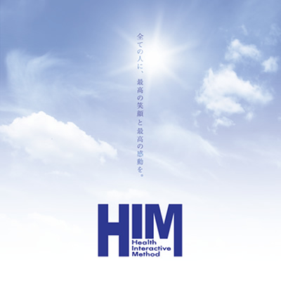 ヘルスインターメソッド株式会社 様