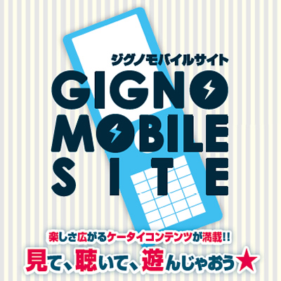 ジグノシステムジャパン株式会社 様
