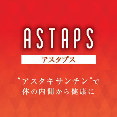 アポプラスステーション株式会社 様