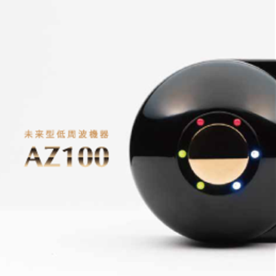 株式会社アズ 様