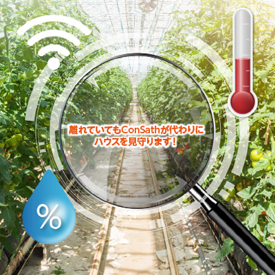 株式会社ジャパンテクニカルソフトウェア 様