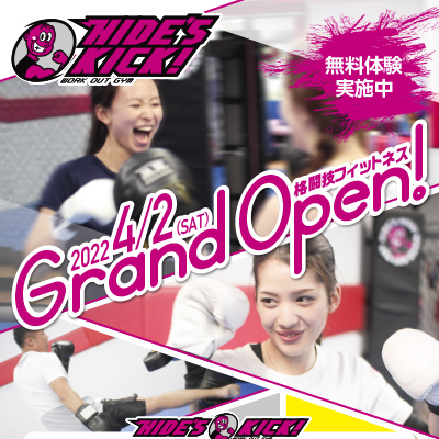 株式会社みつ葉グループ 様