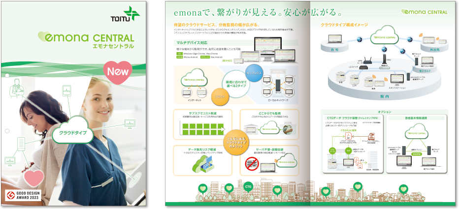 トーイツ株式会社様 パンフレットデザイン実績 センター折り 4ページ
