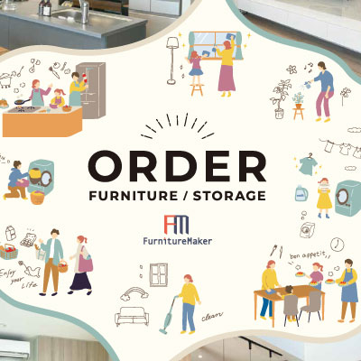 ファニチャーメーカー株式会社 様