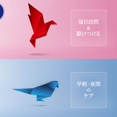 社会福祉法人 横浜市福祉サービス協会 様