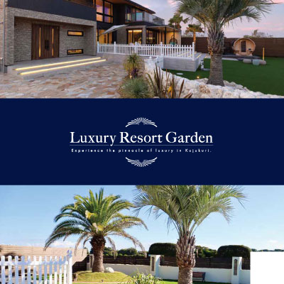 ラグジュアリーリゾートガーデン 様