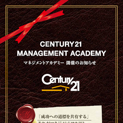 株式会社センチュリー21ジャパン 様