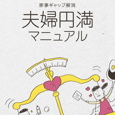 ライオン株式会社 様