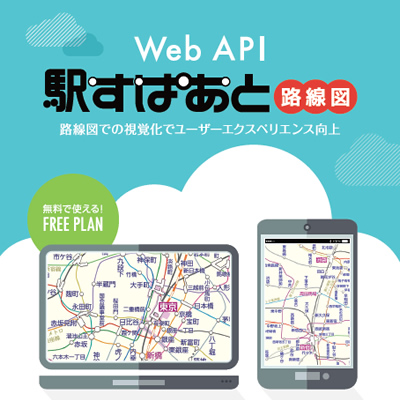 株式会社ヴァル研究所 様