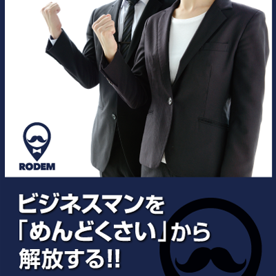 株式会社ヴァル研究所 様