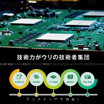 MDSソリューションズ株式会社 様