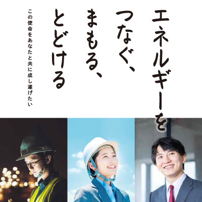 株式会社ネクセライズ 様